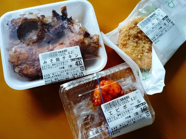 ハマダ海産 虹のマート店 - 弘前（その他）の写真