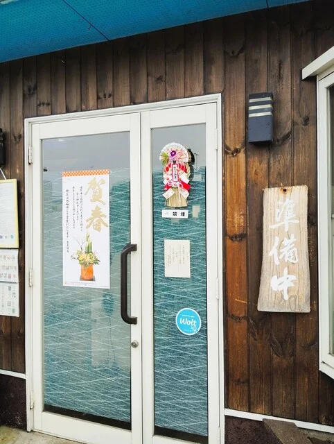 料理とお酒 まさ - 中央弘前（居酒屋）の写真