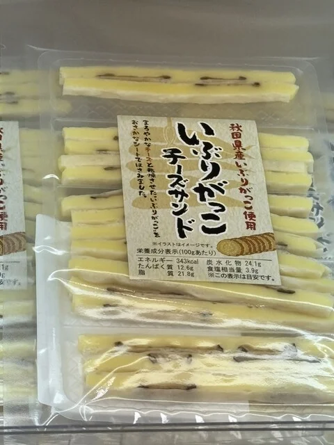 青森県漁業協同組合連合会空港直販店 - 青森市その他（シーフード）の写真