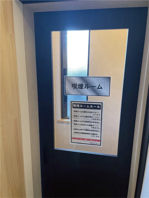 居酒屋 むぎ - 黒松（居酒屋）の写真