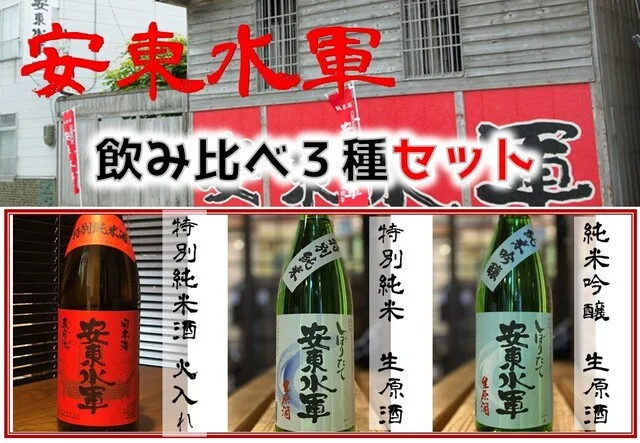 海鮮酒房 壱乃助（いちのすけ） - 青森（居酒屋）の写真