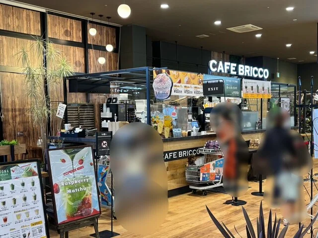 カフェ ブリッコ 仙台港店（CAFE BRICCO） - 中野栄（カフェ）の写真