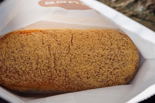 コッペ田島 八戸根城店 - 長苗代（パン）の写真