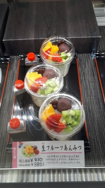 港むら福 - 陸奥湊（和菓子）の写真