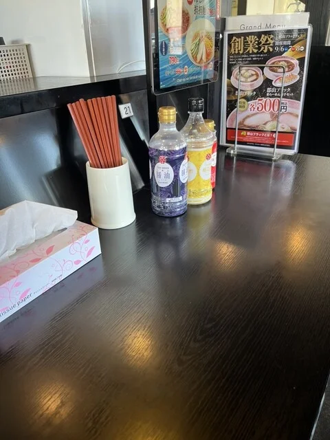 幸楽苑 新古川店 - 古川（ラーメン）の写真