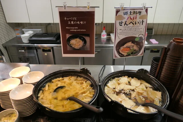 ドーミーイン 弘前 - 中央弘前（ホテル）の写真