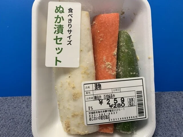 あじわいの朝 名取店 - 館腰（その他）の写真