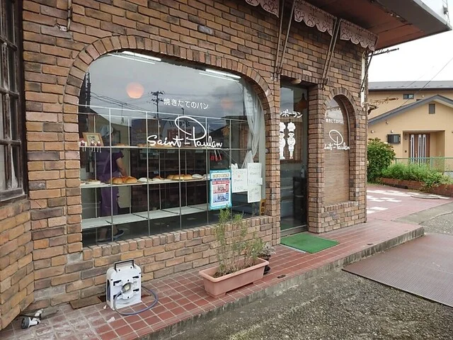 サンポーラン - 白石（パン）の写真