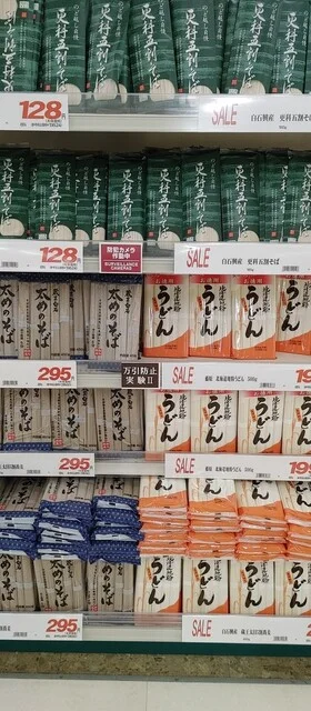 白石興産 - 白石（その他）の写真