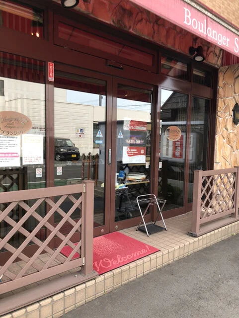 ブランジェ ササキ（Boulanger SASAKI） - 弘高下（パン）の写真