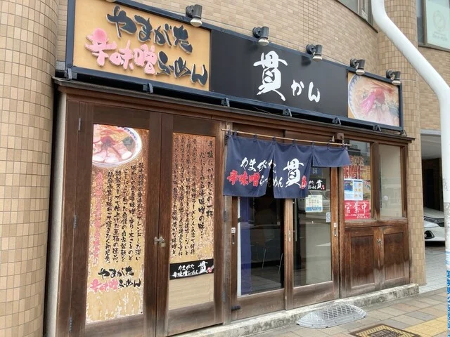 やまがた辛味噌らーめん 貫 - 仙台（ラーメン）の写真
