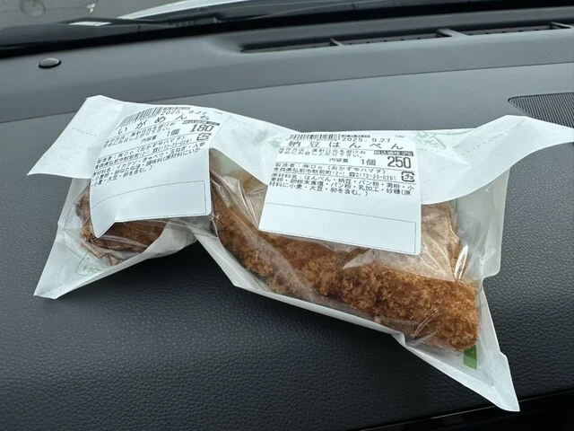 ハマダ海産 虹のマート店 - 弘前（その他）の写真