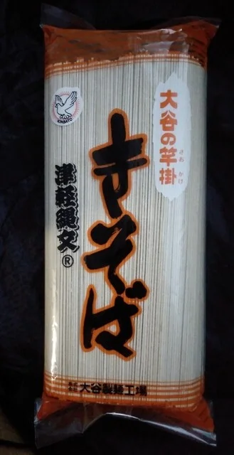 大谷製麺工場 - 青森（麺類）の写真