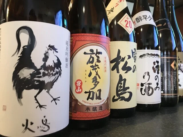 炭焼きと肉そば 火鳥（HINOTORI） - 勾当台公園（焼き鳥）の写真