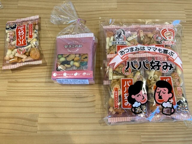 松倉（マツクラ） - 古川（和菓子）の写真