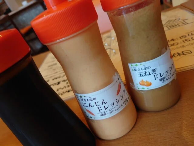 星さん家のハンバーグ - 館腰（ハンバーグ）の写真