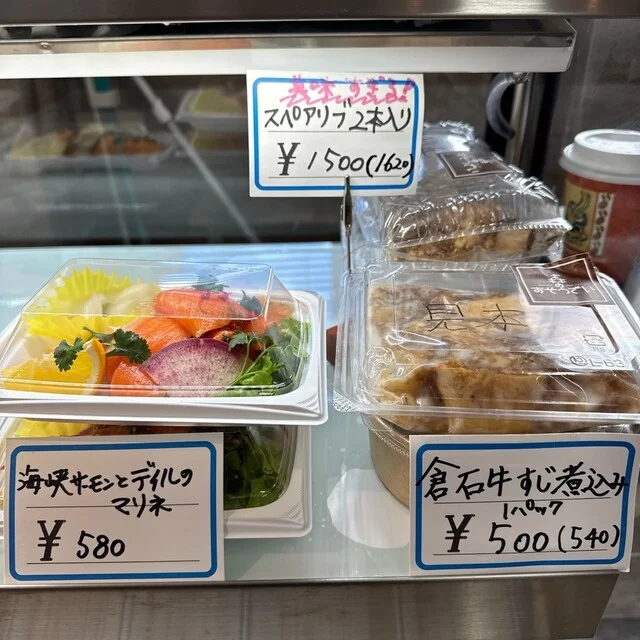 森のおそうざい 小柳店 - 小柳（惣菜・デリ）の写真