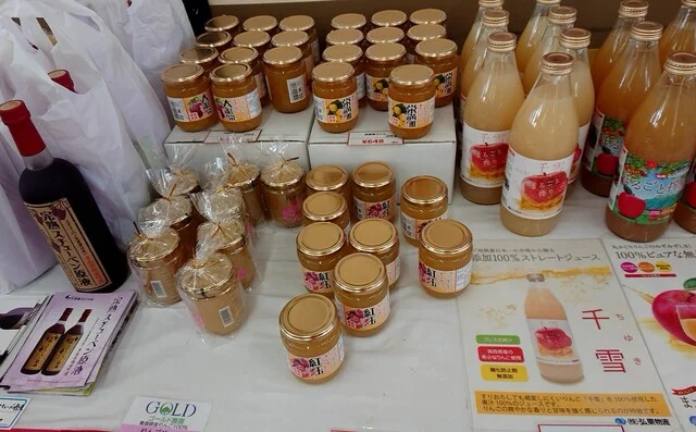 弘前物産館 - 中央弘前（その他）の写真