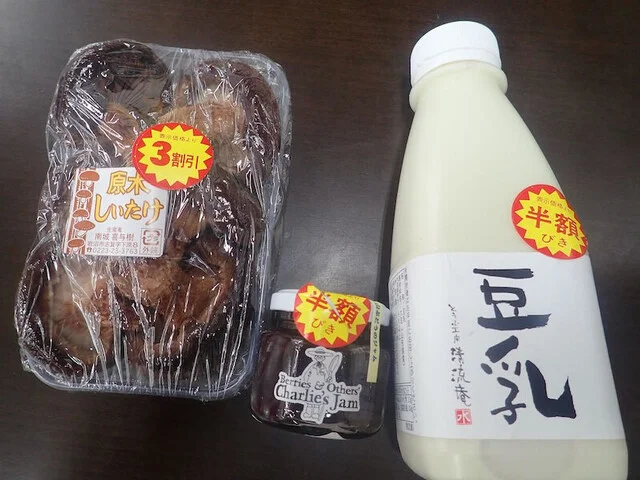 花京院市場 - 仙台（その他）の写真