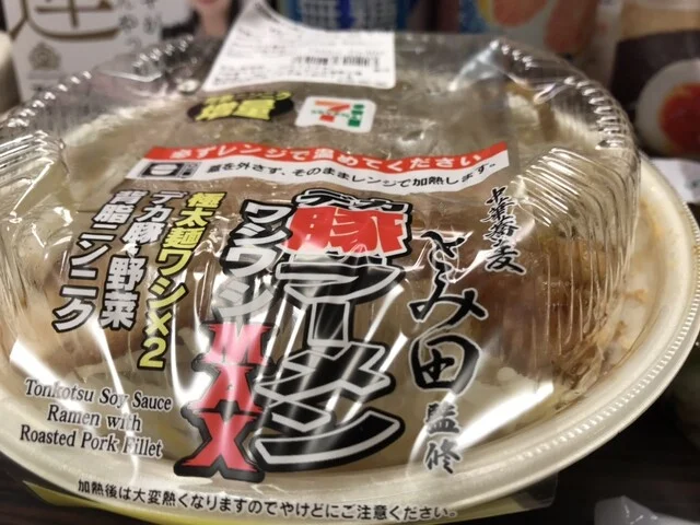 セブンイレブン 仙台五橋駅前店（7 ELEVEN） - 五橋（コンビニ・スーパー）の写真