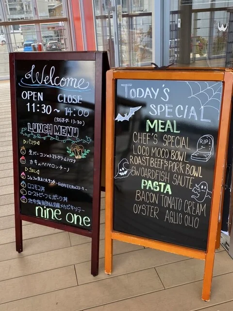 nine one（91） - 南気仙沼（洋食）の写真