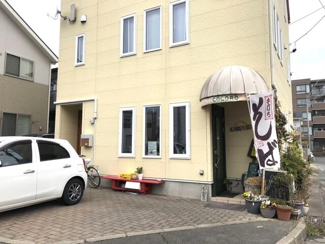 キッチンココロ（キッチンCOCORO） - 東照宮（食堂）の写真