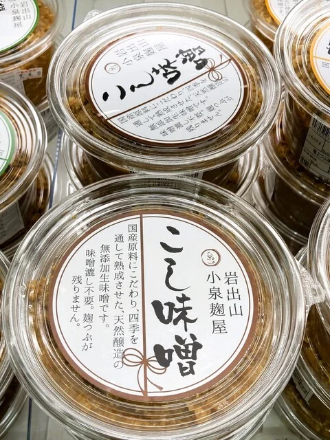 元気くん市場 仙台南店 - 仙台市太白区その他（その他）の写真