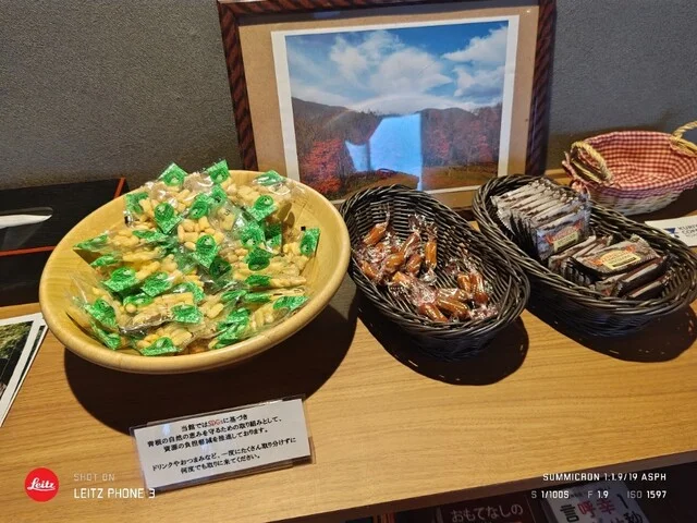 お宿 はなぶさ - 蔵王町その他（旅館・民宿）の写真