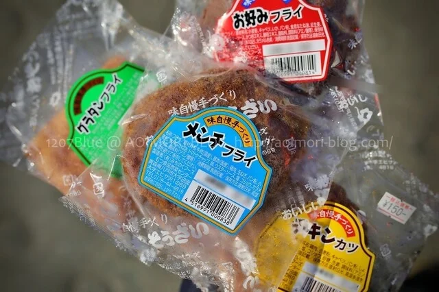 むつ食品ストア - 八戸（惣菜・デリ）の写真