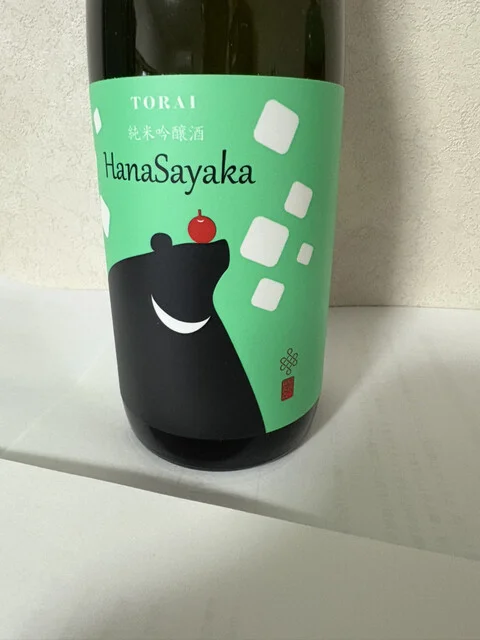 地酒庵 さとう - 青森（日本酒バー）の写真