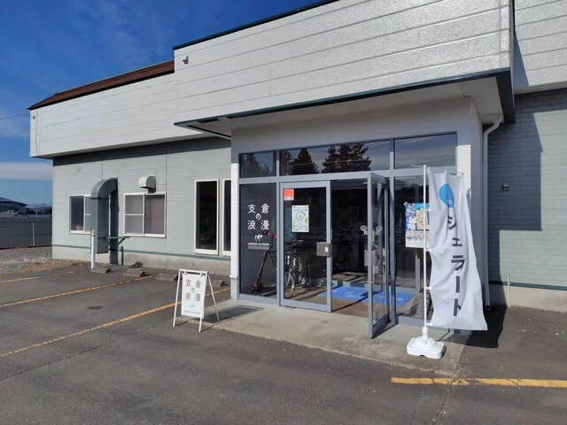 支倉の浪漫 - 松島海岸（ジェラート・アイスクリーム）の写真