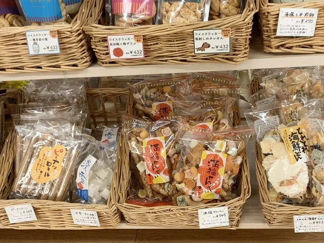 リブル マルシェ 塩釜店（Libre Marche） - 本塩釜（その他）の写真