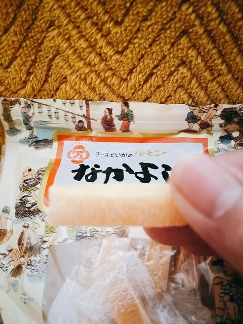 花万食品（ハナマンショクヒン） - 白銀（その他）の写真