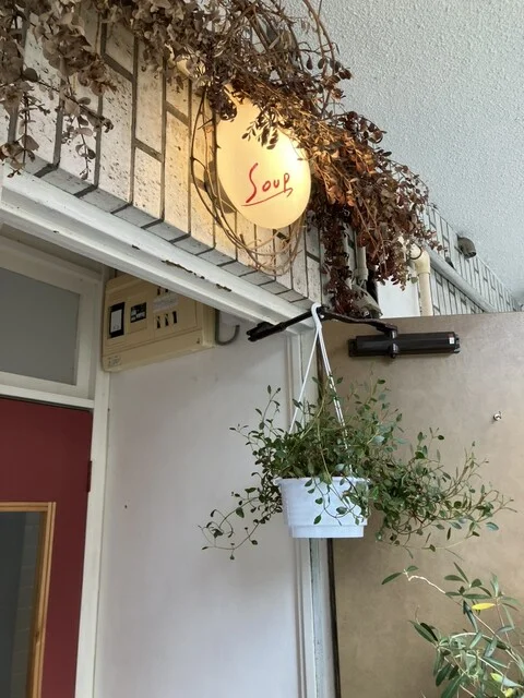 Soup（スープ） - 広瀬通（スープ）の写真