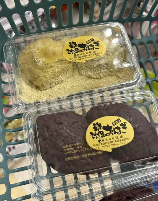 主婦の店 さいち（しゅふのみせさいち） - 仙台市太白区その他（コンビニ・スーパー）の写真