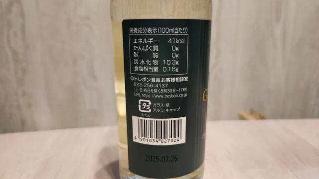 阿部善商店（アベゼンショウテン） - 本塩釜（揚げ物）の写真