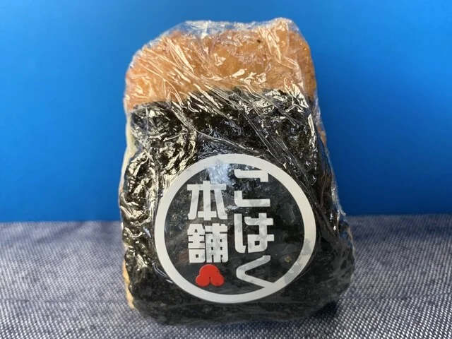 スーパーセンタートライアル 利府店（TRIAL） - 利府（コンビニ・スーパー）の写真