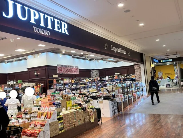 ジュピター 泉パークタウンタピオ店 - 泉中央（その他）の写真