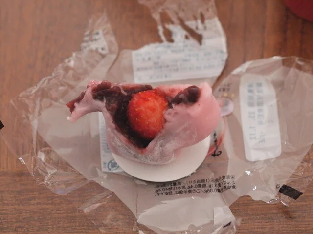 ヤマザワ 古川バイパス店 - 塚目（コンビニ・スーパー）の写真