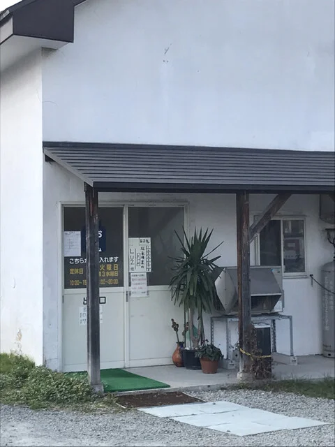 あお鬼 - 東青森（ラーメン）の写真