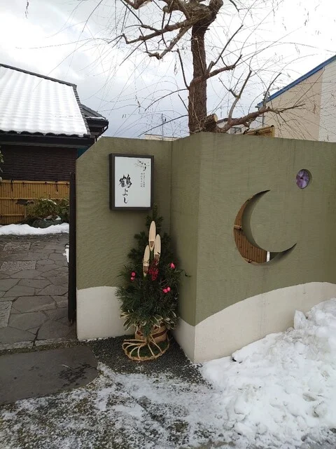 鶴よし 本八戸｜八戸の人気そば店