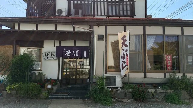 手打そば竹音庵 - 泉中央（そば）の写真