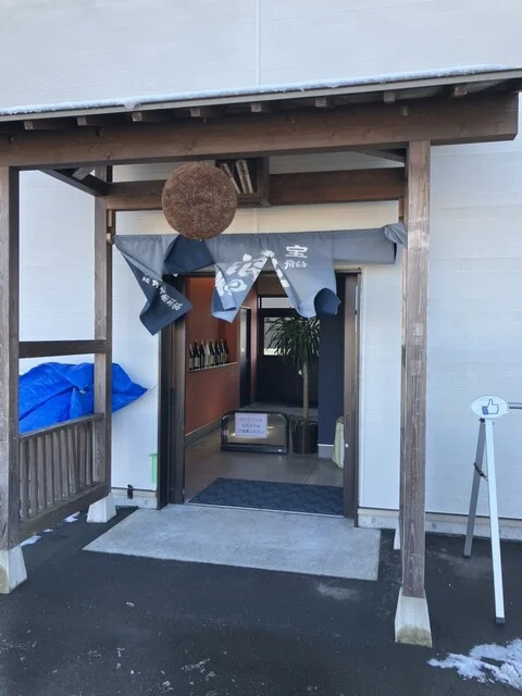 佐々木酒造店 - 美田園（その他）の写真