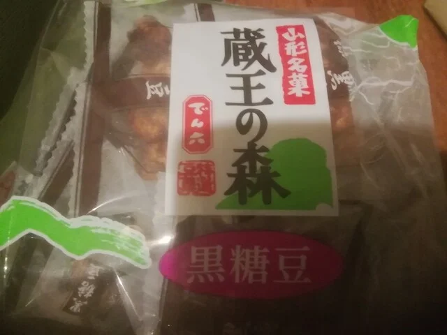 清川屋 仙台泉パークタウン店 - 泉中央（和菓子）の写真