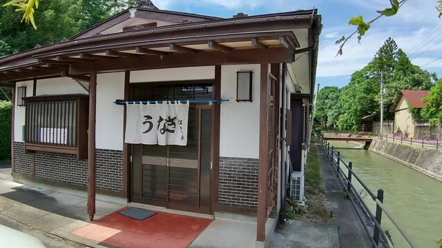 紅葉軒（こうようけん） - 有備館（うなぎ）の写真