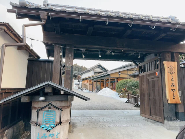 とみやど - 富谷町その他（その他）の写真