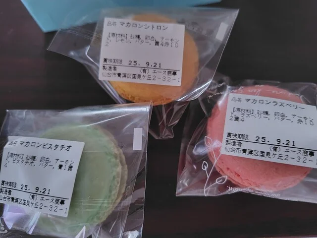 凱旋門 ザ・モール仙台長町店 - 長町南（ケーキ）の写真