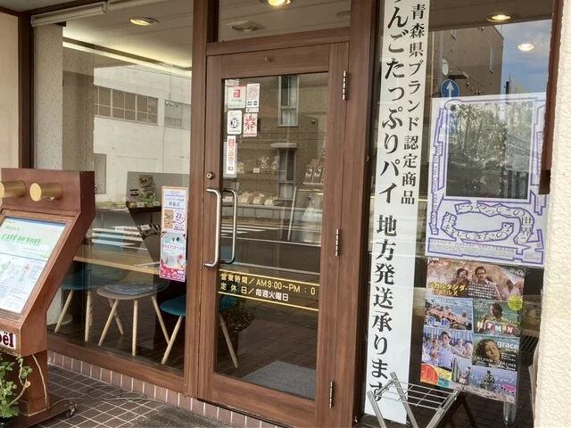 洋菓子工房ノエル - 中央弘前（ケーキ）の写真