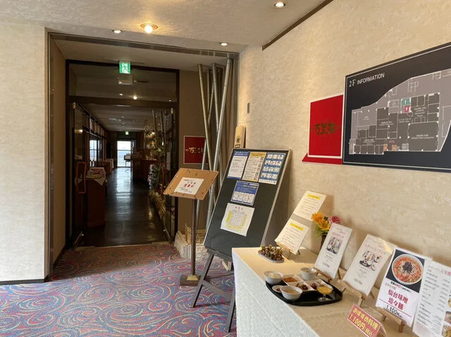 万里樓 - 本塩釜（中華料理）の写真