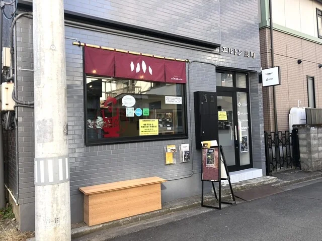 おいもここ 仙台長町店（oimo&coco.） - 長町一丁目（スイーツ）の写真